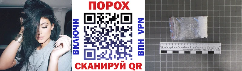 Амфетамин Premium Ковров