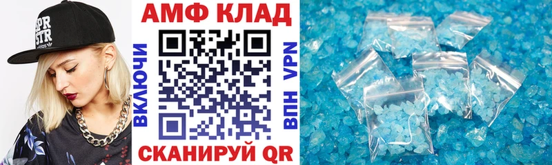 маркетплейс официальный сайт  продажа наркотиков  Ковров  Amphetamine Premium 