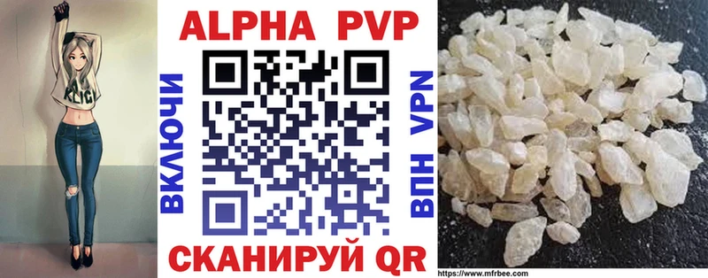 APVP VHQ  наркотики  MEGA как зайти  Ковров 