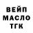 ГЕРОИН гречка Martin Bashaev