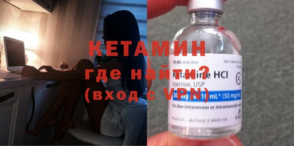 COCAINE Гусь-Хрустальный