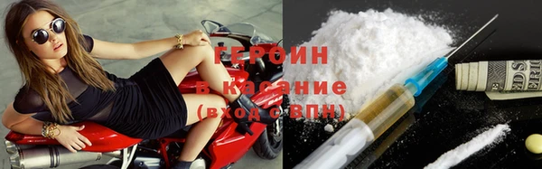 тгк Гусиноозёрск