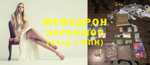 COCAINE Гусь-Хрустальный