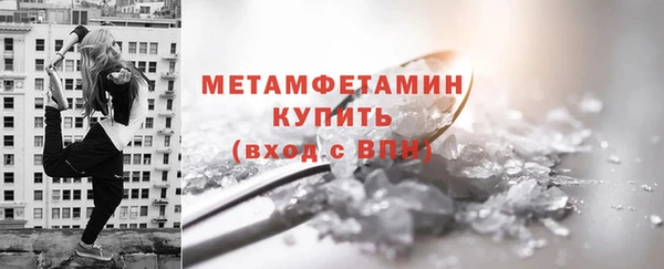 тгк Гусиноозёрск