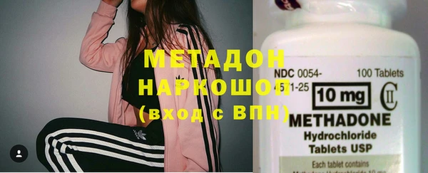 тгк Гусиноозёрск