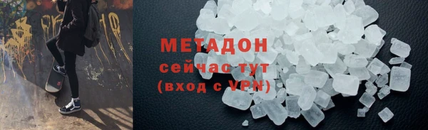 тгк Гусиноозёрск