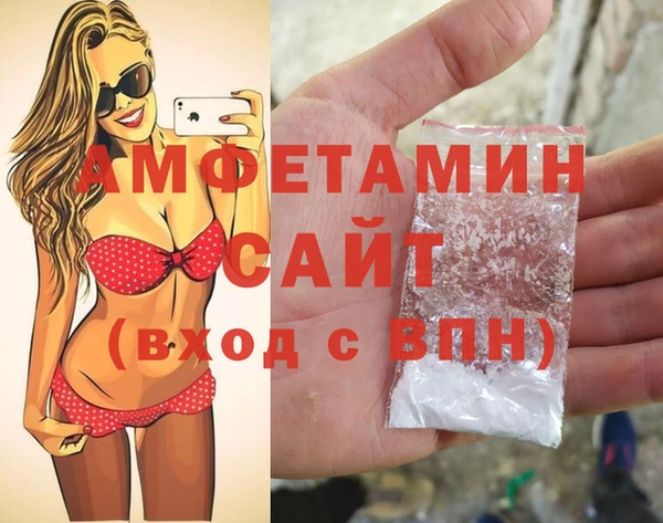 тгк Гусиноозёрск