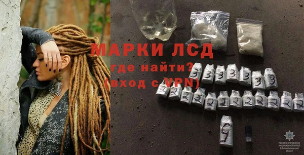 кокаин перу Гусев
