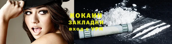 тгк Гусиноозёрск