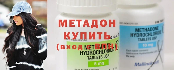 COCAINE Гусь-Хрустальный