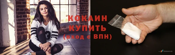 COCAINE Гусь-Хрустальный