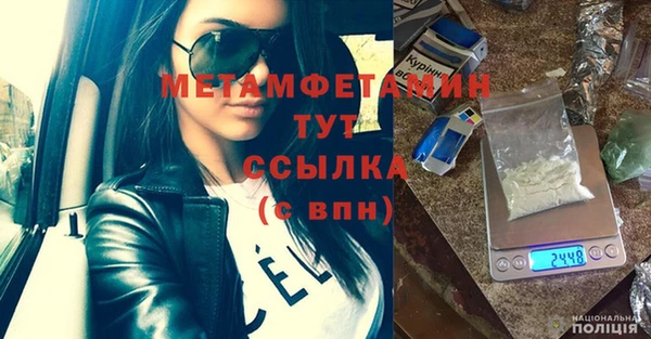тгк Гусиноозёрск