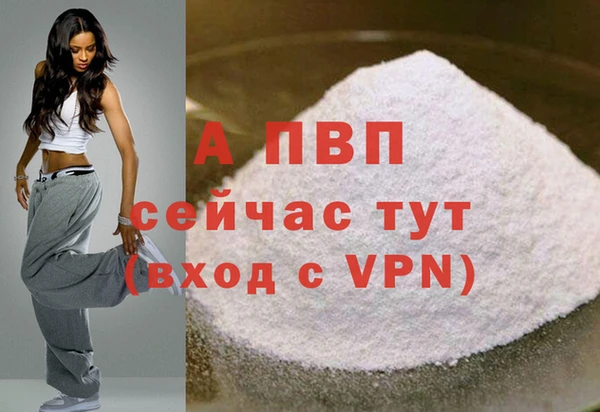 COCAINE Гусь-Хрустальный