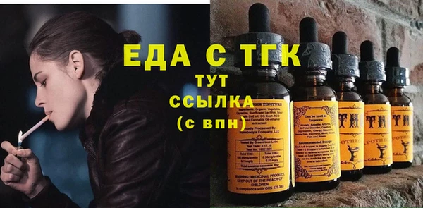 COCAINE Гусь-Хрустальный