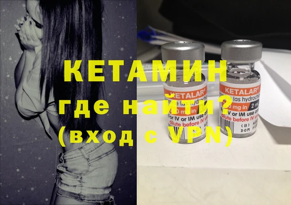 тгк Гусиноозёрск