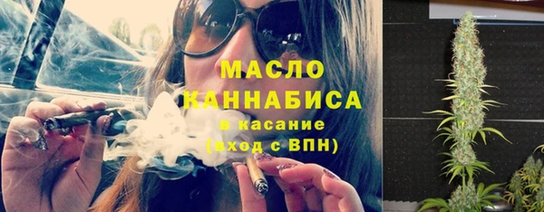 тгк Гусиноозёрск