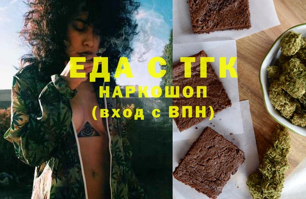 тгк Гусиноозёрск