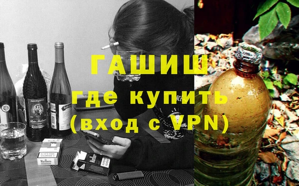 COCAINE Гусь-Хрустальный
