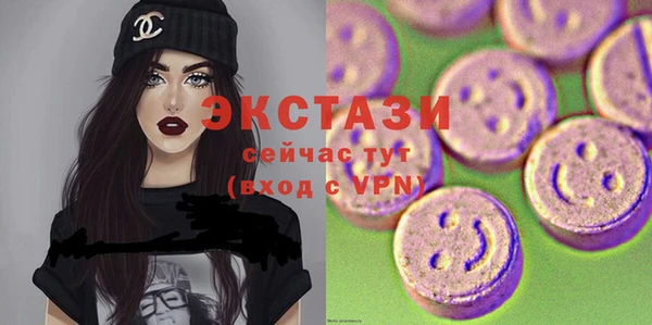 тгк Гусиноозёрск