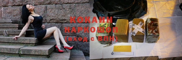 тгк Гусиноозёрск