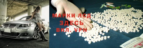 кокаин перу Гусев