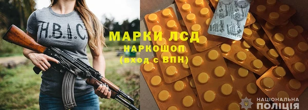 кокаин перу Гусев