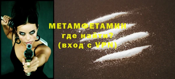 COCAINE Гусь-Хрустальный