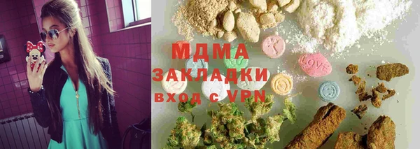 тгк Гусиноозёрск