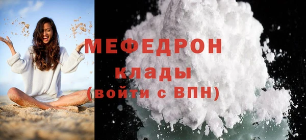 тгк Гусиноозёрск