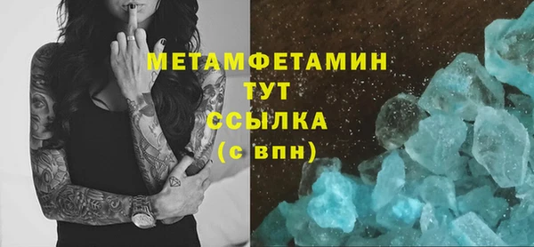не бодяженный Сафоново