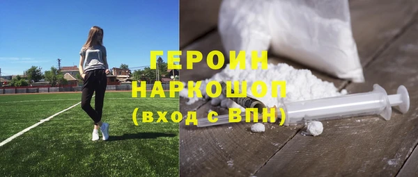 COCAINE Гусь-Хрустальный