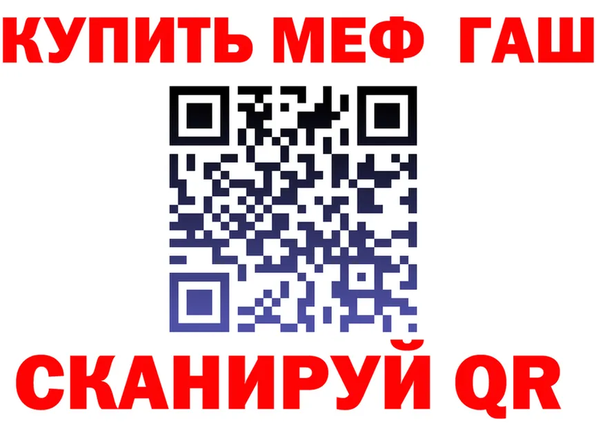 Метадон белоснежный зеркало shop hydra Ковров