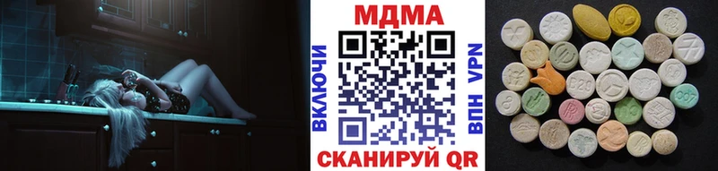 МДМА VHQ  наркотики  это какой сайт  Ковров 