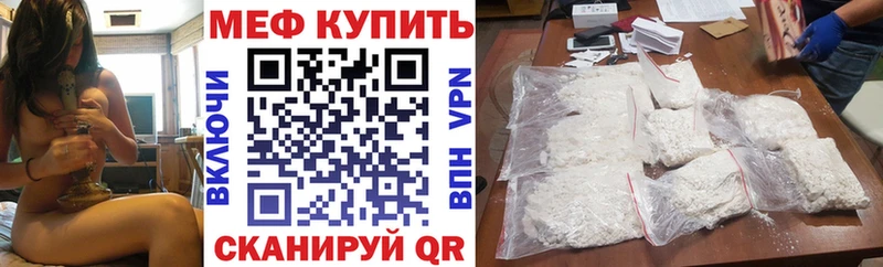 МЯУ-МЯУ кристаллы  купить наркотики цена  Ковров 