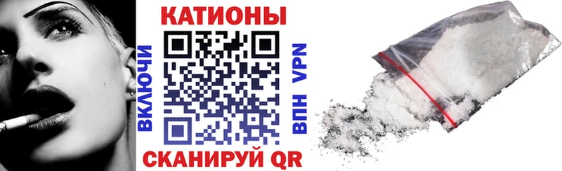 Меф мяу мяу кристаллы Ковров