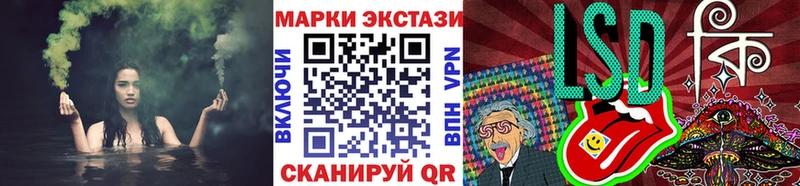наркотики  Ковров  Марки N-bome 1,8мг 