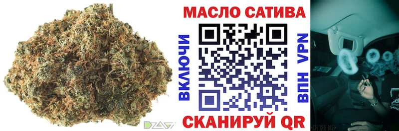Дистиллят ТГК гашишное масло  где купить наркоту  Ковров 