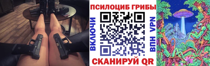 Галлюциногенные грибы GOLDEN TEACHER  Ковров 